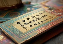 蓬莱旅游景点门票价格是多少？2024最新价格表及优惠政策汇总