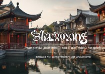 绍兴旅游必去景点有哪些？三天玩遍绍兴精华路线怎么安排？