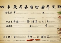 喝中药不能吃什么