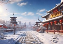 太原冬季有哪些值得一去的景点推荐？