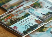 南阳景点年票去哪里买？多少钱含哪些景点？