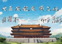 临潼旅游景点有哪些？最佳游玩路线推荐？