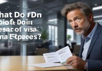 护照过期签证咋办？