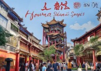 怀化有什么景点