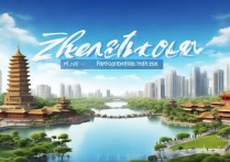 郑州有什么好玩的景点