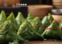 粽子的做法
