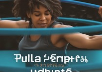 转呼啦圈的好处和坏处