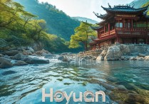 河源有哪些值得一游的旅游景点？揭秘这座城市的独特魅力！