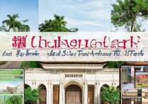 长沙旅游景点攻略，有哪些隐藏的绝美景点值得一游？