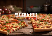 必胜客披萨哪个最好吃