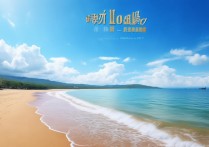 莱州海边景点有哪些？带孩子玩哪些项目更合适？