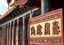 山东郯城景点探寻郯城有哪些不可错过的独特美景和历史文化遗迹？