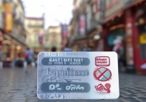 假学生证不能去的景点有哪些？用假证会被处罚吗？