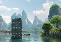 桂林值得去的景点排名，到底哪些才是真正不能错过的？