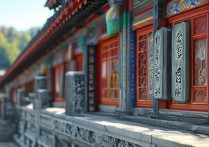 北京门头沟景点盘点，这些隐藏的美景，你探访过几个？