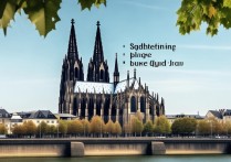 德国有什么景点