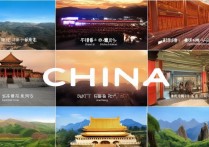 中国旅游必去十大景点推荐，这十大景点中你最喜欢哪一个？有何独特之处？