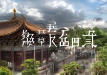 行唐免费景点都有哪些？揭秘这座古城的免费旅游宝藏清单！