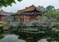 这部纪录片为何聚焦中国众多著名景点，探寻背后的文化密码？