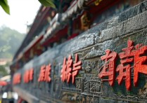 重庆江津景点有哪些必打卡的小众秘境？