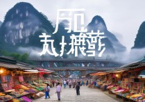 贵州半价景点有哪些？2024最新贵州半价景点名单整理！