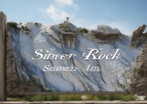 银子岩景点介绍里有哪些必打卡的隐藏玩法？