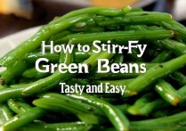 扁豆怎么炒好吃又简单