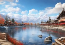 哈尔滨周边有哪些值得一游的旅游景点？揭秘隐藏的旅游秘境！