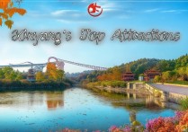 信阳好玩景点盘点，隐藏的绝美秘境你发现了吗？