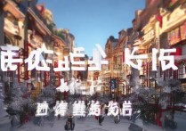 天津一日游，哪些景点不容错过？最佳路线和特色景点深度解析！