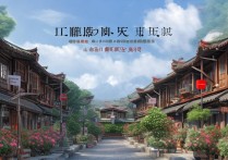 灵丘旅游景点大全中，哪些景点最值得一游？揭秘灵丘旅游攻略！