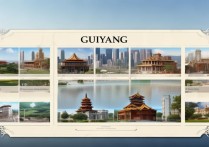 贵阳各景点门票价格多少钱一张？2024最新收费一览