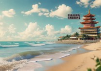 文昌旅游景点介绍