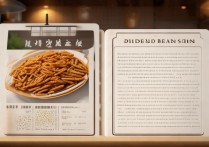 干豆皮怎么做好吃