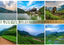 江西宜春八大景点有哪些？你必去的旅游清单来了吗？