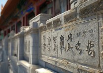 石家庄著名景点揭秘，石家庄哪些地方是游客心中的打卡胜地？