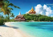 泰国苏梅岛有哪些必打卡的冷门小众旅游景点？