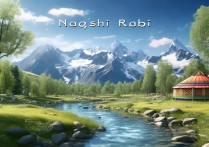 那拉提景点有哪些？必去景点和游玩攻略是什么？