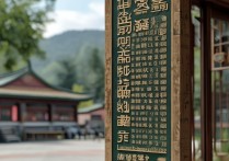 四川旅游景点门票价格多少钱？2024年最新收费攻略一览