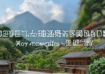 安顺旅游景点推荐