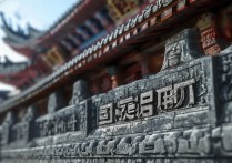 宣城著名景点有哪些？必去景点推荐与攻略指南