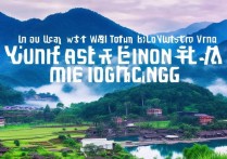 云南临沧有哪些小众又好玩的旅游景点推荐？