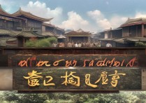 淮安旅游景点推荐