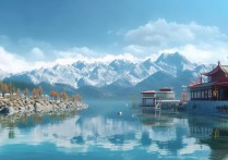 青海必游景点大盘点，有哪些地方不可错过？