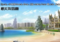 大连必游景点盘点，哪些地方值得一看？揭秘大连独特旅游魅力！