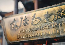 大同景点门票多少钱？学生票有优惠吗？