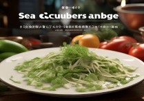 小米海参粥怎么做最好吃