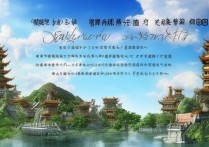 除了仙游知名的景点，还有哪些隐藏的旅游胜地值得一游？