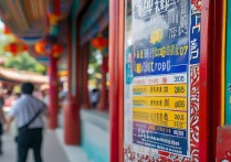 西安旅游景点2024最新票价是多少？学生票有优惠吗？