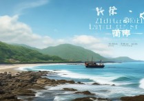 舟山六横岛旅游景点有哪些？有哪些不容错过的特色景点？